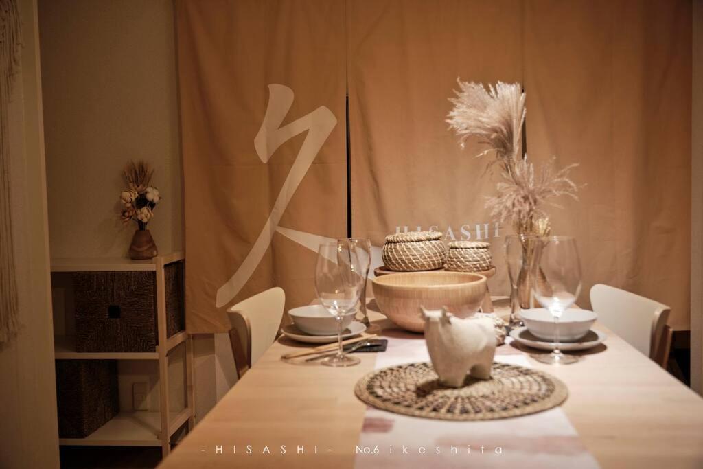 久hisashi池下店民泊 Apartment *