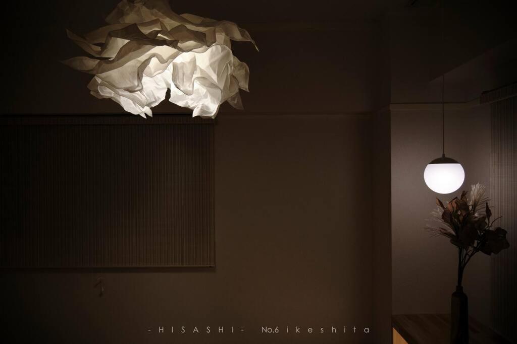 久hisashi池下店民泊 Nagoya